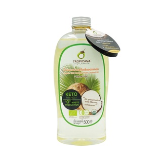 น้ำมันมะพร้าว บริสุทธิ์ สกัดเย็น ออร์แกนิก Tropicana Oil ขนาด 500 ML