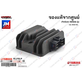 BK6H19600000 แผ่นชาร์ท, แผ่นชาร์จ , ตัวชาร์ท และตัวควบคุมไฟหน้า แท้ศูนย์ YAMAHA ALL NEW R15