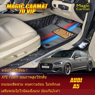 Audi A5 2016-รุ่นปัจจุบัน Sportback Set B (เฉพาะห้องโดยสาร2แถว) พรมรถยนต์ Audi A5 Sportback พรม7D VIP Magic Carmat