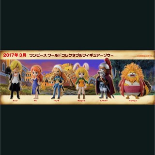 WCF One Piece Zou Island ของแท้ สินค้าวางจำหน่าปี 2017