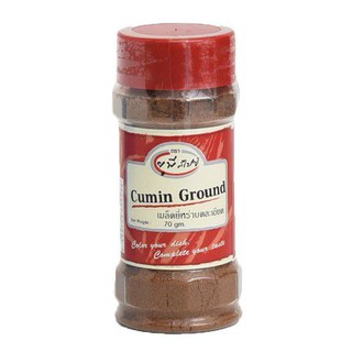 เมล็ดยี่หร่า บดละเอียด Cumin Ground UP Spice 70g ราคาพิเศษ