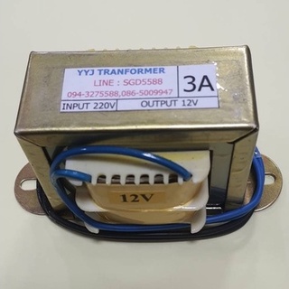 หม้อแปลง INPUT 220V  OUTPUT 12 V (3A)