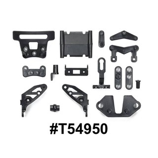 TAMIYA 54950 SW-01 REINFORCED B PARTS (BUMPER)