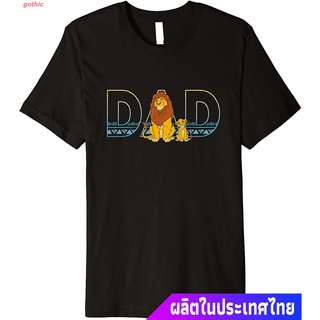 เสื้อยืดยอดนิยม Disney The Lion King Simba And Mufasa Dad Premium T-Shirt Popular T-shirts