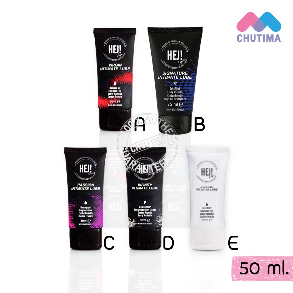 HEJ เจลหล่อลื่น ฟีโรโมน 50 มล. HEJ Lubricating gel  50 ml. (ไม่ระบุชื่อสินค้าหน้ากล่อง)