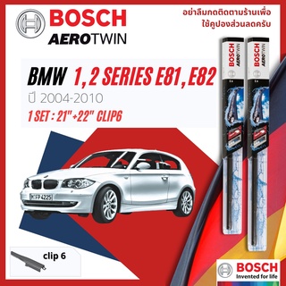 ใบปัดน้ำฝน BOSCH AEROTWIN PLUS คู่หน้า 20+20 Pinch6 Arm BMW 1 Series, 2 Series E81,82 year 2004-2010