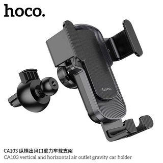 ส่งจากไทย HOCO CA103 ที่จับโทรศัพท์ Hoco CA103 ยึดช่องแอร์ ของแท้ รองรับมือถือ 4.5-7 นิ้ว Car Telescopic Gravity Holder