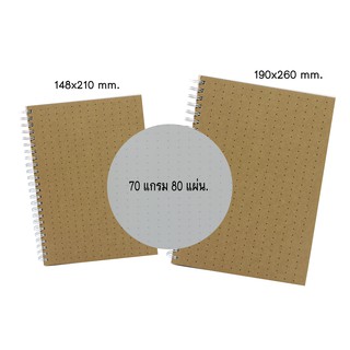 สมุดโน๊ตริมลวดลายจุด BSP 70 แกรม 80 แผ่น TR