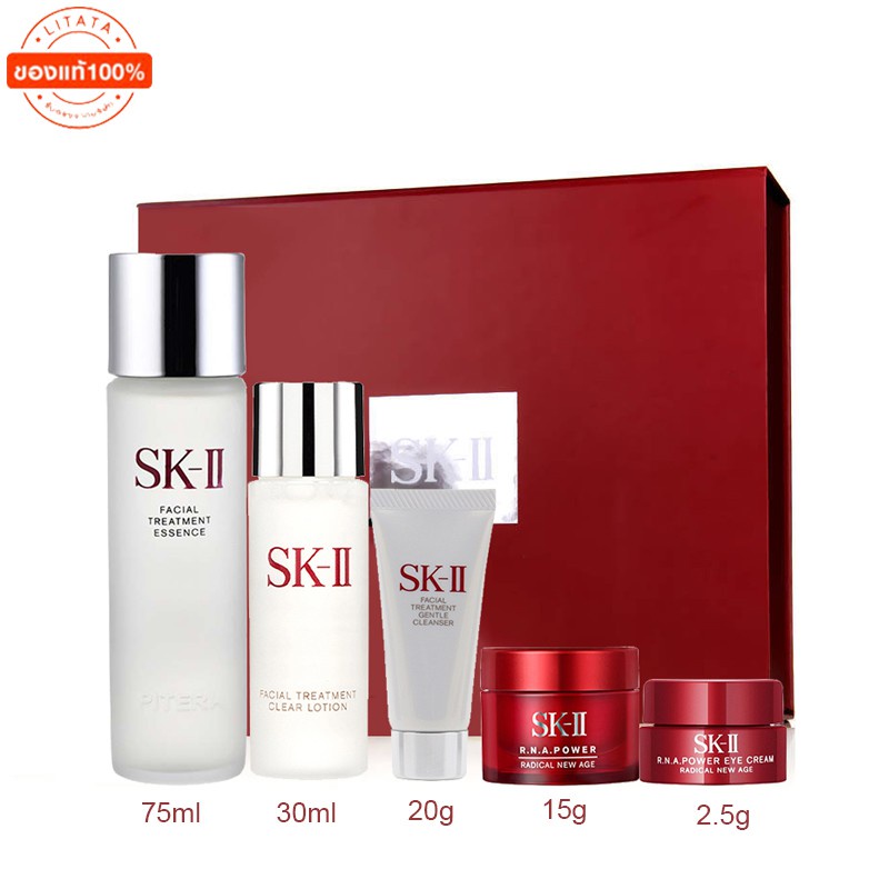 พร้อมส่ง！！ SK-II travel set (ชุด 5 ชิ้น)essence water 75ml+โทนเนอร์30ml+โฟมล้างหน้า 20g+ครีมบำรุงผิว