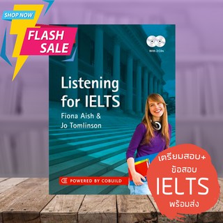 หนังสือ Listening for IELTS (Collins English for Exams)(ส่งฟรี)