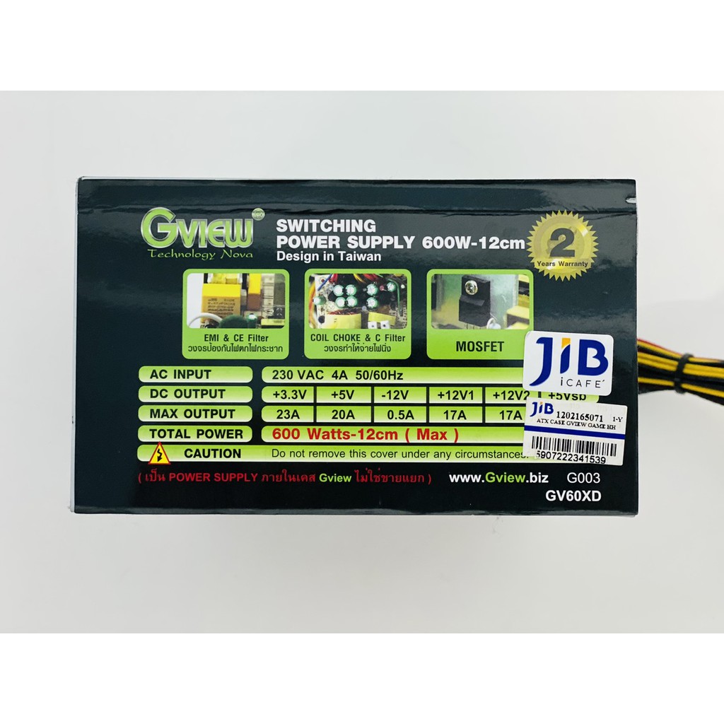 พาวเวอร์ (PSU) GVIEW PSU 600W FULL WAT (มีสาย6พินต่อVGA) POWER SUPPLY