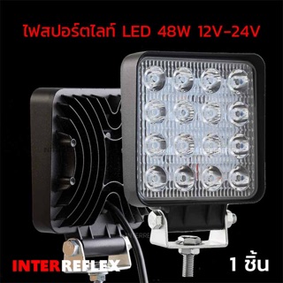 ไฟสปอร์ตไลท์รถบรรทุก 24V 48W บอดี้อลูมิเนียมแบบหนา 35 มิลลิเมตร ขนาด 4 นิ้ว จำนวน 1 ชิ้น