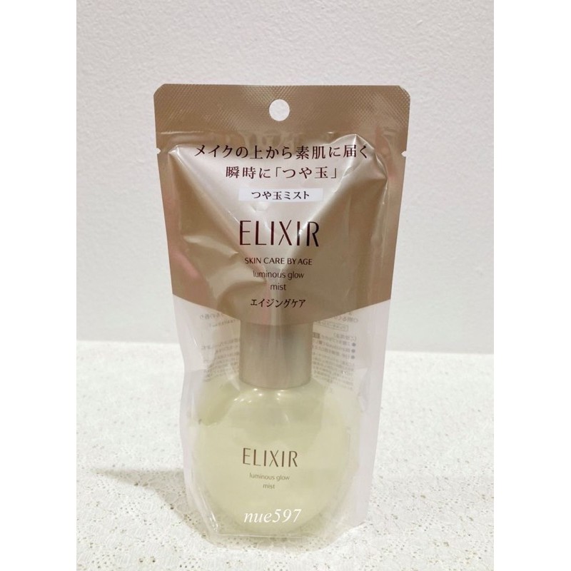 Elixir Skin Care By Age Luminous Glow Mist ขนาด 80 ml
