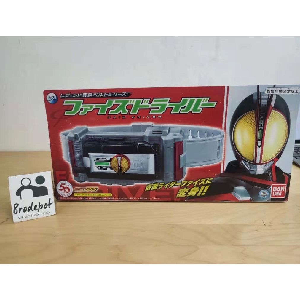 Ready Stock Bandai Legend Rider Series Kamen Rider Faiz Gear Brodepot Th Thaipick