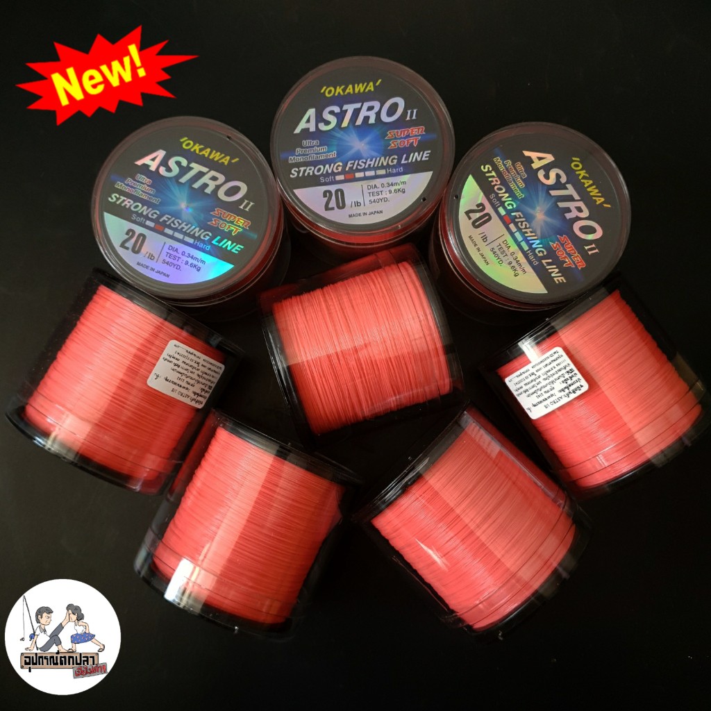 สายเอ็นโหลด OKAWA ASTRO II สีฟ้า/ชมพู/เขียว รูปที่ 2