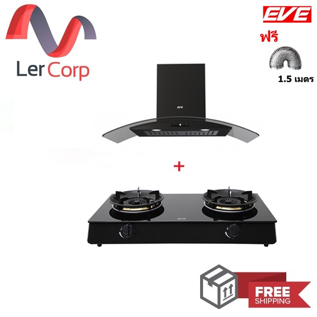 (Eve)เครื่องดูดควันติดผนัง HC-DIESEL-90 PLUS + เตาแก๊ส 2 หัว เตาแก๊สตั้งโต๊ะ HP75-2WKFGB ฟรีท่อลม 1.