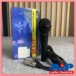 1ตัว NPE DM707 DM708 DM709 3รุ่น ให้เลือก ไมค์ ไมค์โครโฟน แบบสายพร้อมสาย4.5เมตร ไมค์ร้องเพลง dm-707 dm-708 dm-709 ไมค...