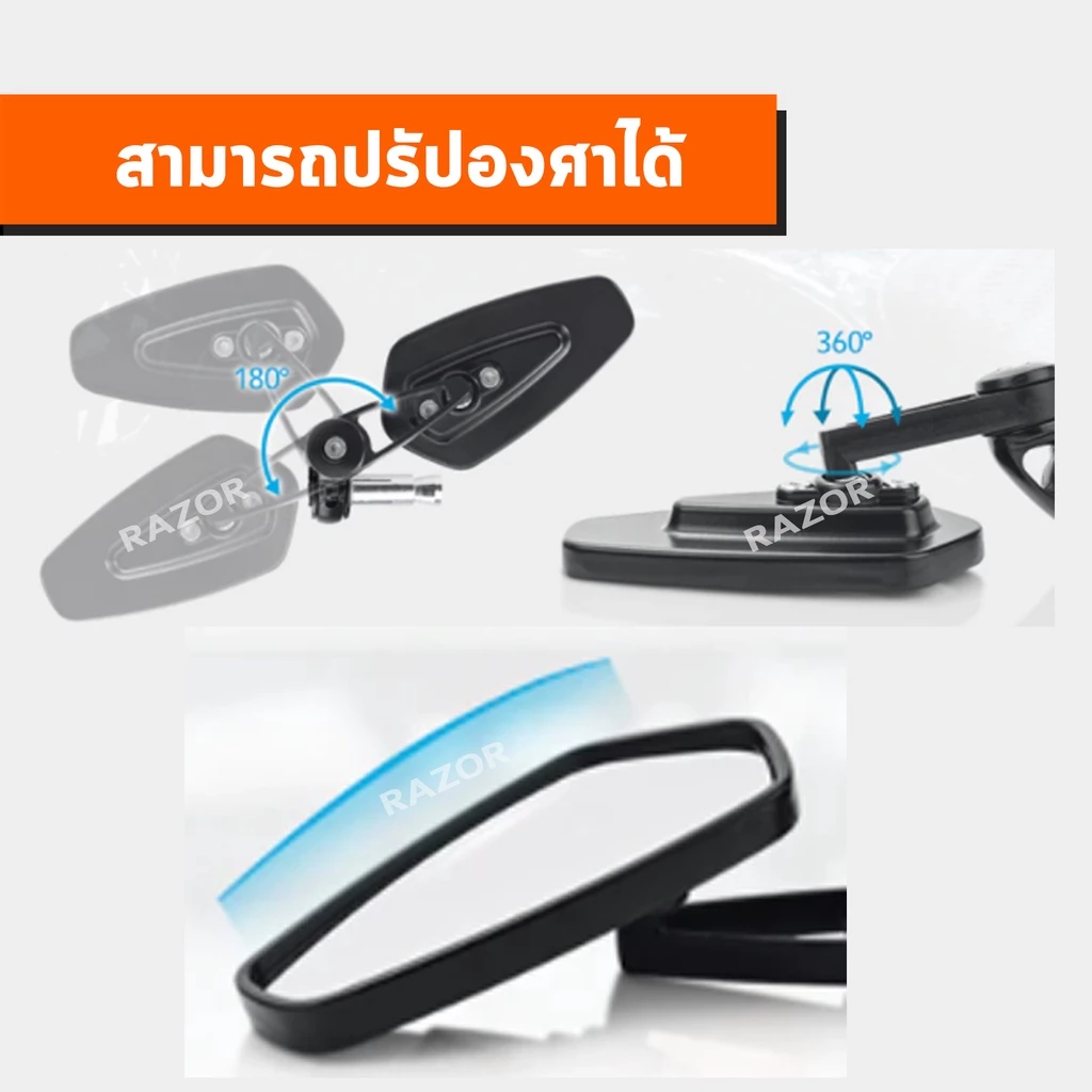 กระจกปลายแฮนด์ Vespa สำหรับมอเตอร์ไซค์ thumbnail 4