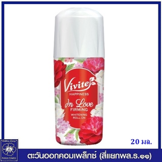 *Vivite วีไวต์ แฮปปีเนส อินเลฟ เฟิร์มมิ่ง ไวท์เทนนิ่ง โรลออน (สีแดง) 20 มล.0957