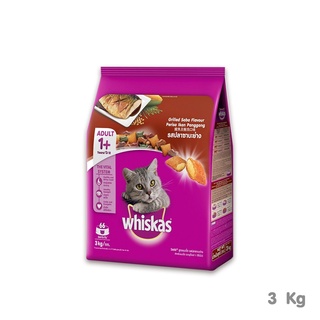 [ส่งฟรี] Whiskas Pockets Adult Grilled Saba วิสกัสพ็อกเกต สูตรแมวโต รสปลาซาบะย่าง 3Kg