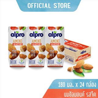 ยกลัง นมอัลมอนด์ อัลโปร ยูเอชที รสจืด 180 มล. (24 กล่อง) นม UHT Alpro Almond Milk Unsweetened 180 ml (24 bricks)