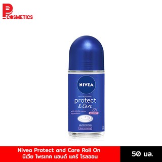 Nivea Protect and Care Roll On  นีเวีย โพรเทค แอนด์ แคร์ โรลออน 50 มล.