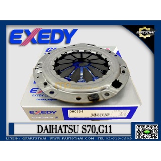 หวีคลัชท์ EXEDY DAIHATSU S70,G11 DHC-504