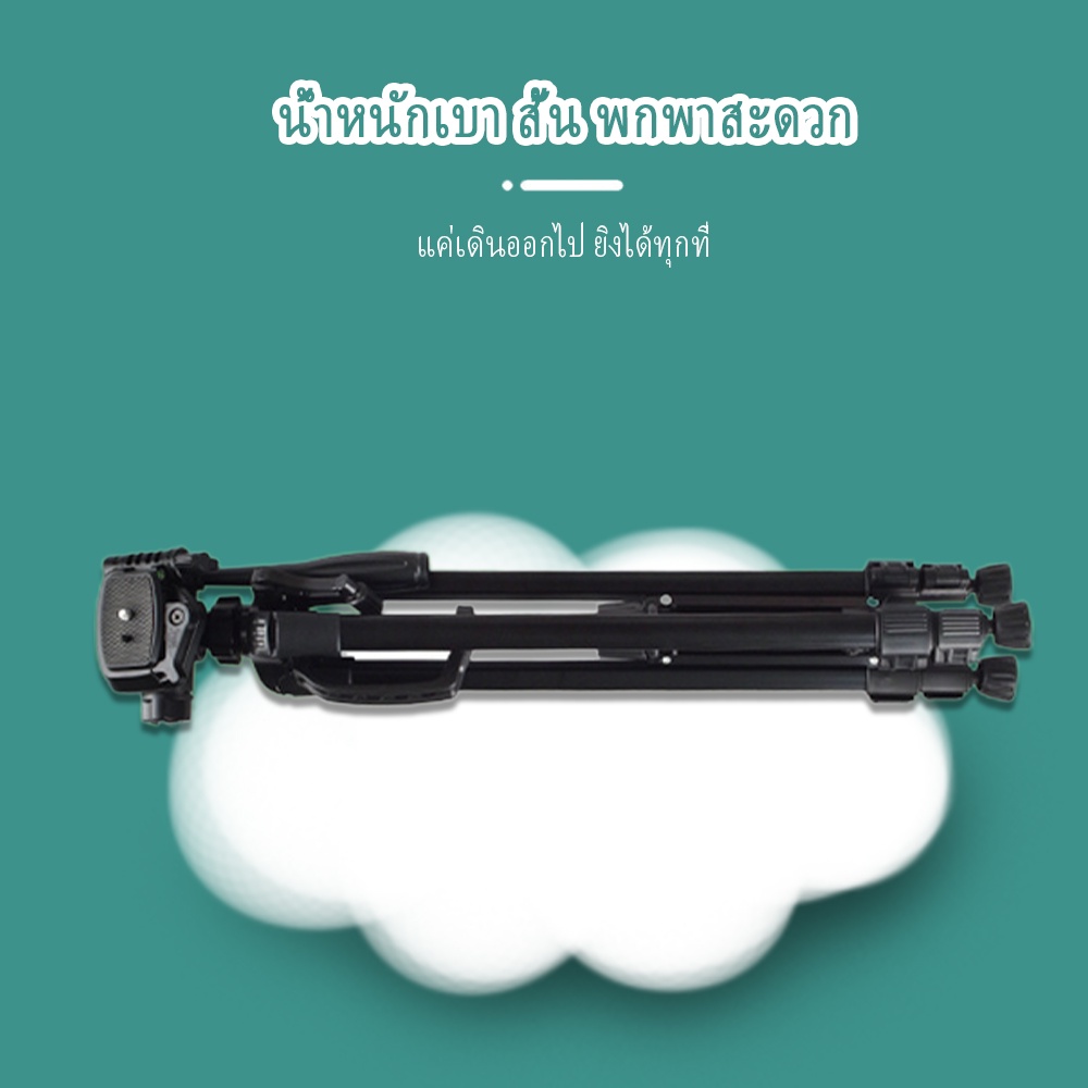 ขาตั้งกล้องระดับมืออาชีพ ขาตั้งกล้อง Tripod รุ่น TF-3520/3366 ตัวหนีบมือถือ - รูปที่ 6