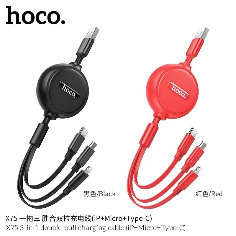 Hoco X75 สายชาร์จ​3หัวแบบเก็บสาย​ สำหรับ​micro/iP/TypeC แท้100% ใหม่ล่าสุด