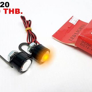 ไฟตาแมว LED 12V ขนาด 18 มิลลิเมตร