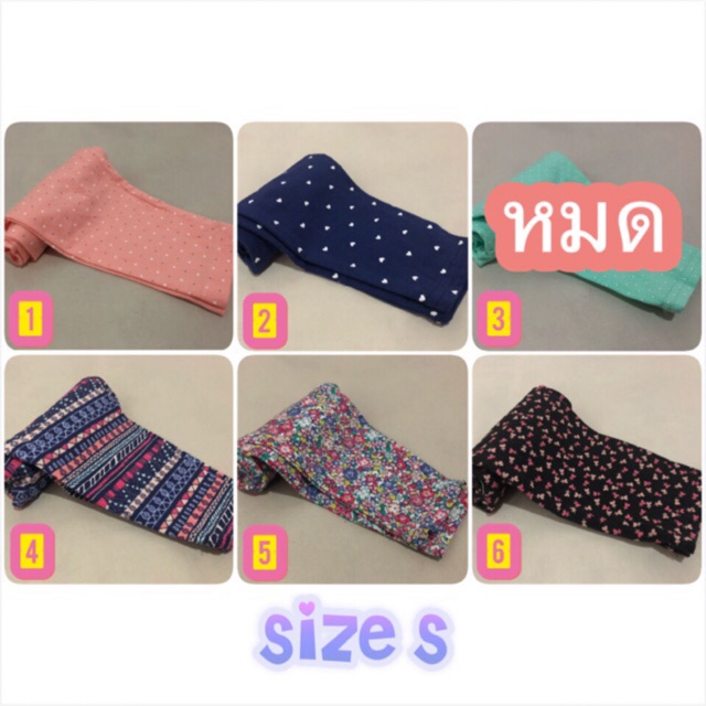 เลคกิ้งเด็ก ระบุหมายเลขทาง inbox จ้า