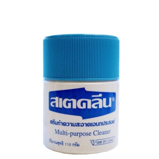 สเตคลีนครีมทำความสะอาดอเนกประสงค์ ราคาสุดคุ้มขวดละ 42 บาท