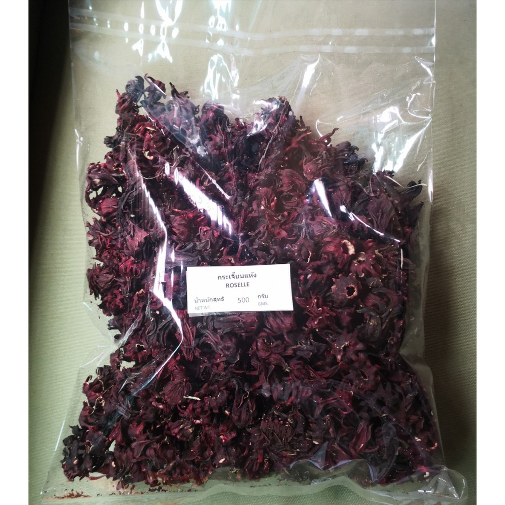 #กระเจี๊ยบ อบแห้ง คัดเกรดAA ปลอดสาร 500 กรัม-1000 กรัม #Dried Roselle Grade AA Organic 500 G-1000 G.