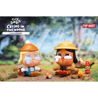 [TOY Planet] ตุ๊กตา Crybaby Crying in the Woods Series น่ารัก ของขวัญ ของเล่นสําหรับเด็ก