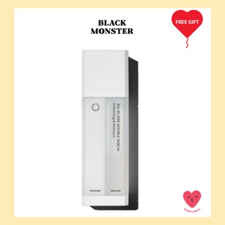 [Black Monster] White All In One เซรั่มดับเบิล 150 มล.