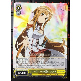 Sword Art Online Trading Card Weiss Schwarz CH SAO/S20-001 RR Asuna Yuuki