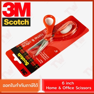 3M Scotch 6 inch Home &amp; Office Scissors สก๊อตช์™ กรรไกรสำหรับงานทั่วไป ขนาด 6 นิ้ว ของแท้ (Cat.1406)