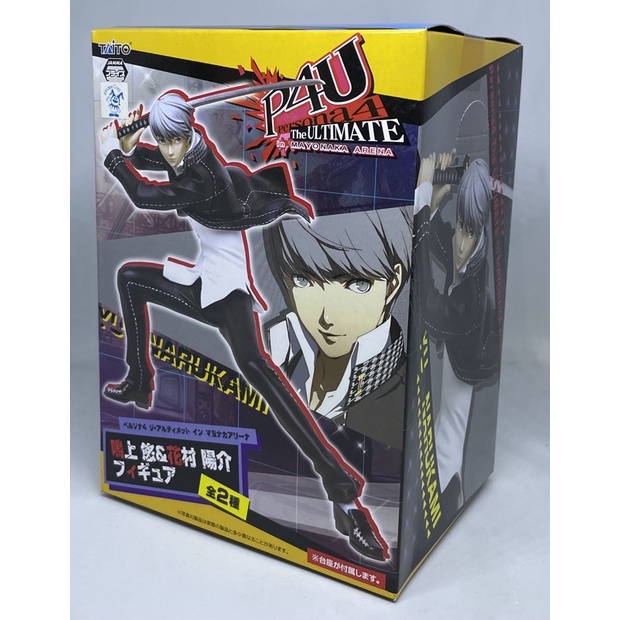 P4U Persona 4 the Ultimate Narukami Yuu figure Taito