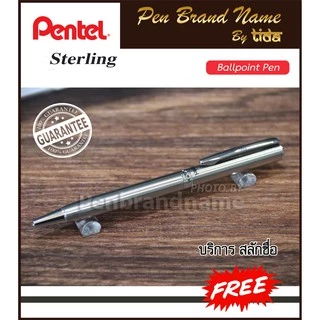 Pentel Stering Ballpen Silver CT ปากกาลูกลื่น สลักชื่อฟรี
