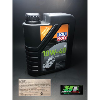 น้ำมันเครื่อง LiquiMoly 10w-40 scooter MB