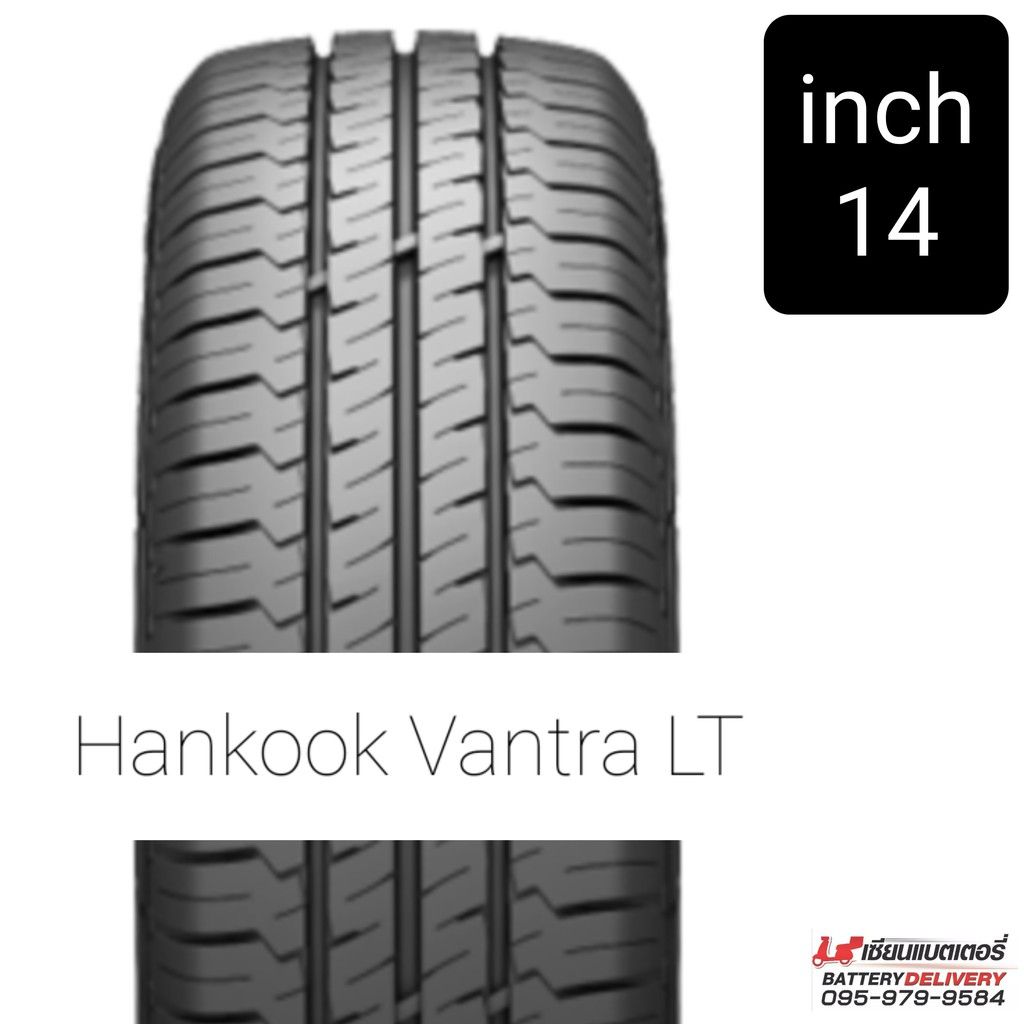 Hankook VANTRA LT (RA18) ยางรถยนต์ฮันกุก ขอบ14" จำนวน 1 เส้น ***สั่งขั้นต่ำ 4เส้น*** ยางรถตู้ ยางรถกระบะ