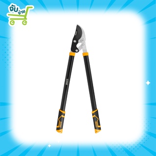 INGCO กรรไกรตัดกิ่ง ด้ามยาว 30 นิ้ว (740 มม.) ตัดเร็ว รุ่น HLT7401 (Fast Cut Lopper) กรรไกรตัดกิ่งไม้ กรรไกรแต่งกิ่งไม้