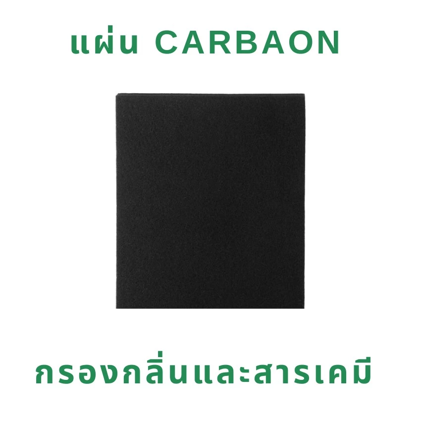 ไส้กรองอากาศ Coway Storm AP-1516D แผ่นกรอง HEPA และคาร์บอน thumbnail 6