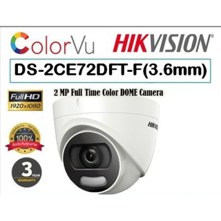 Hikvision Colorvu รุ่น DS-2CE72DFT-F(3.6mm) กล้องทรงโดม ความคมชัด2MP ภาพสี 24ชั่วโมง True WDR, กันน้ำ IP67 รับประกัน 3ปี