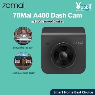 70mai Dash Cam A400 2K กล้องติดรถยนต์ ภาพคมชัด ความละเอียด 1440P Quad HD