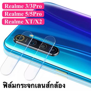 ฟิล์มเลนส์กล้อง OPPO Realme 5 Proฟิล์มกระจก เลนส์กล้อง ปกป้องกล้องถ่ายรูป Camera Lens Tempered Glass สินค้าใหม่