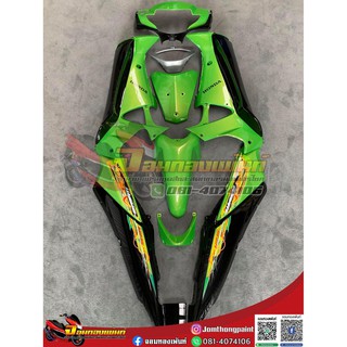 ชุดสี งานABS Wave125 ไฟเลี้ยวบังลม สีเขียวดำ