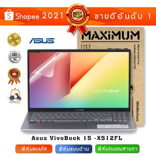 ฟิล์มกันรอยAsus VivoBook 15 -X512FL (15.6 นิ้ว : 34.5x19.6 ซม.)