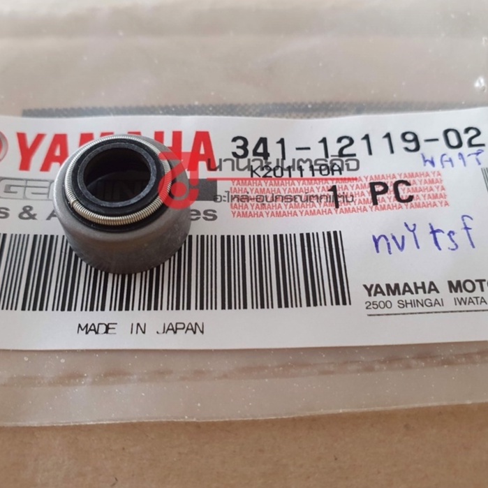 3411211902 ซีลก้านวาล์ว SR400 SR500 XS650 VIRGO750 XT500 แท้ศูนย์ 341-12119-02 YAMAHA ซีล แกนวาล์ว