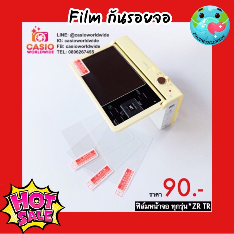ฟิลม์หน้าจอกล้องฟรุ้งฟริ้ง CASIO ทุกรุ่น* zr50 zr55 zr65 zr1200 zr1500 zr3500 zr3600 zr3700 zr5000 z